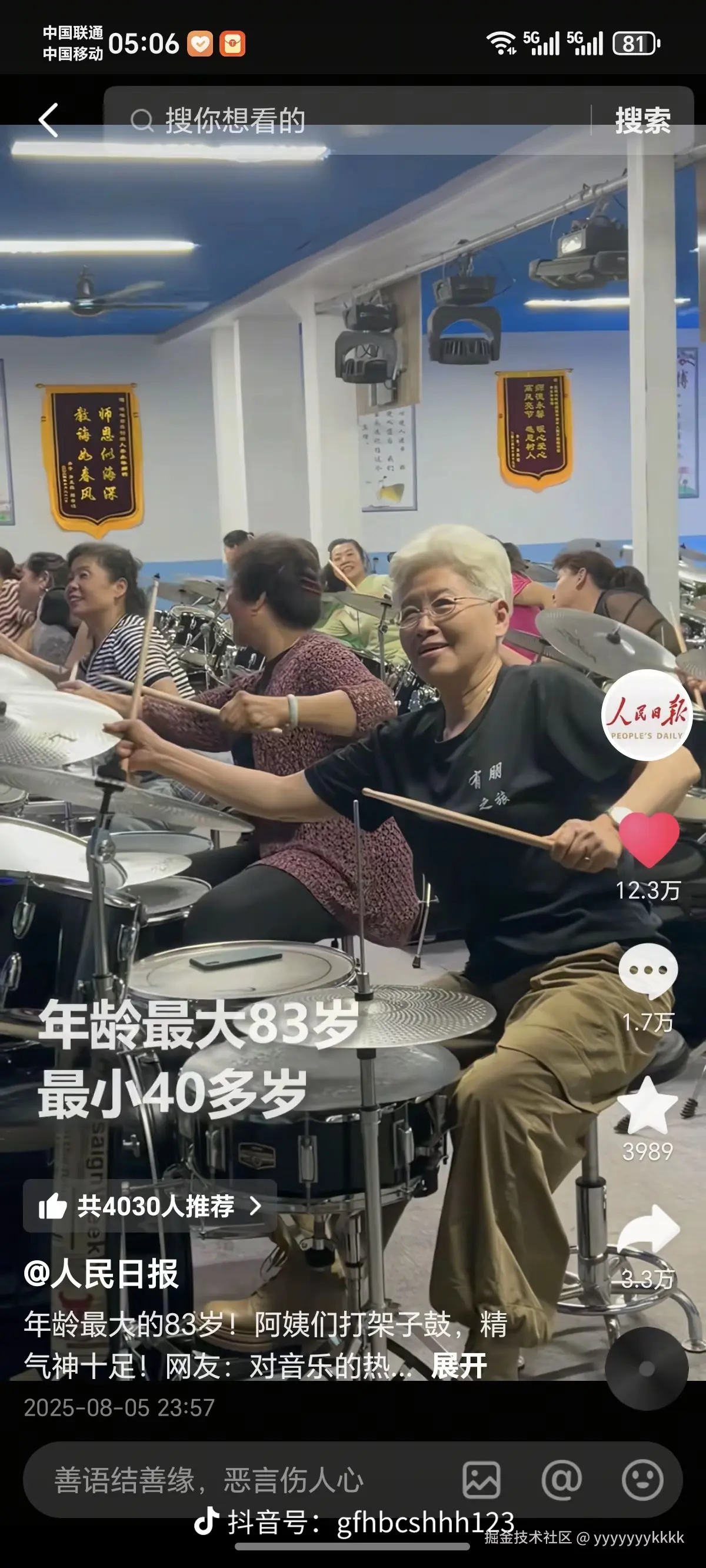 yyyyyyykkkk于2025-08-07 19:33发布的图片