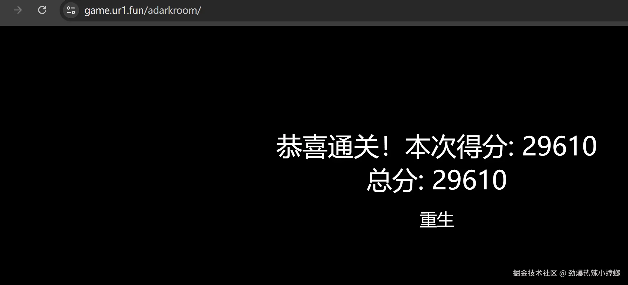 劲爆热辣小蟑螂于2025-04-10 16:30发布的图片