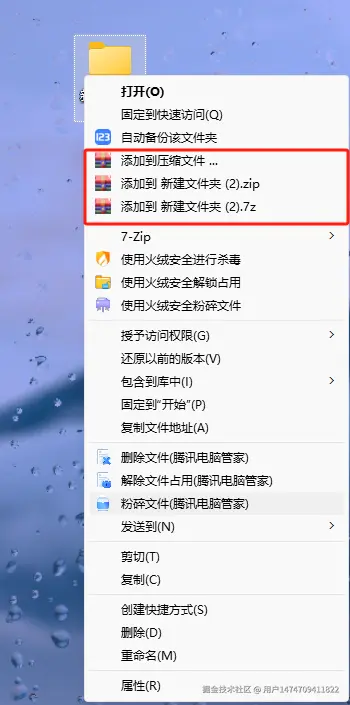 用户1474709411822于2025-11-24 18:31发布的图片