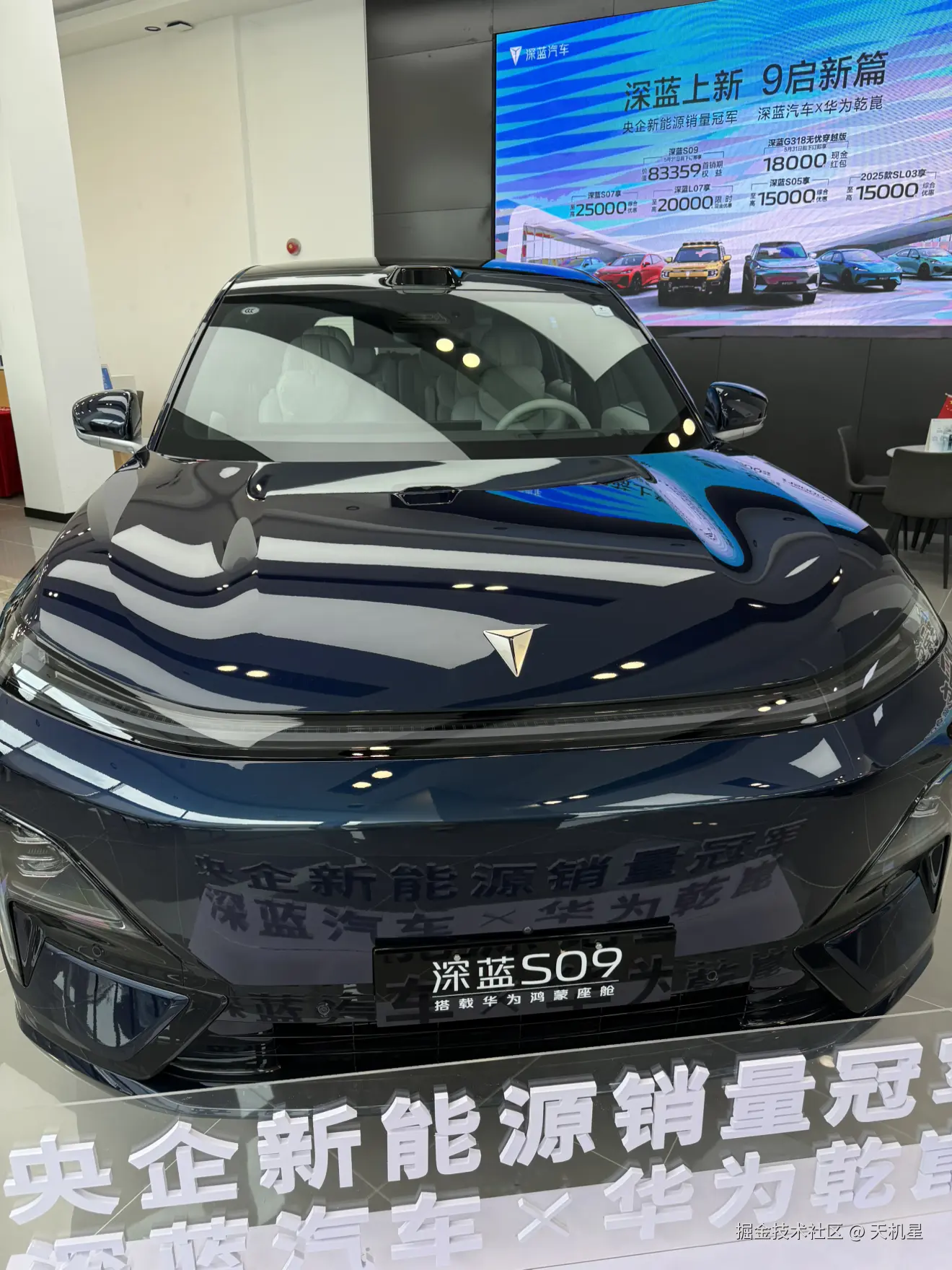 天机星于2025-05-19 01:46发布的图片