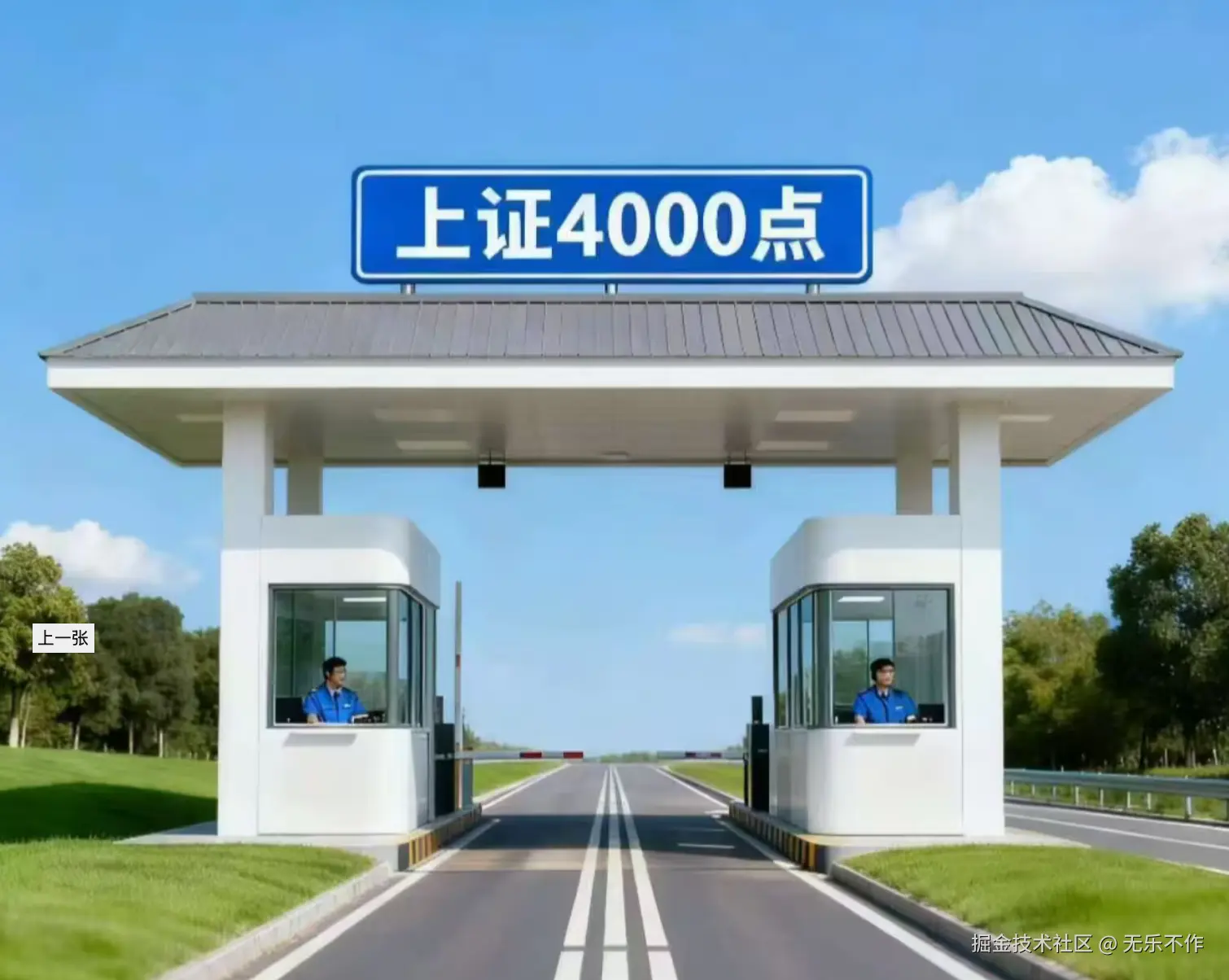 无乐不作于2025-11-12 15:02发布的图片