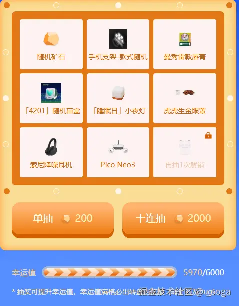 _soga于2025-08-15 05:27发布的图片