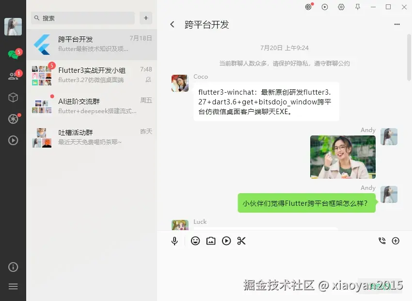 xiaoyan2015于2025-07-21 03:51发布的图片