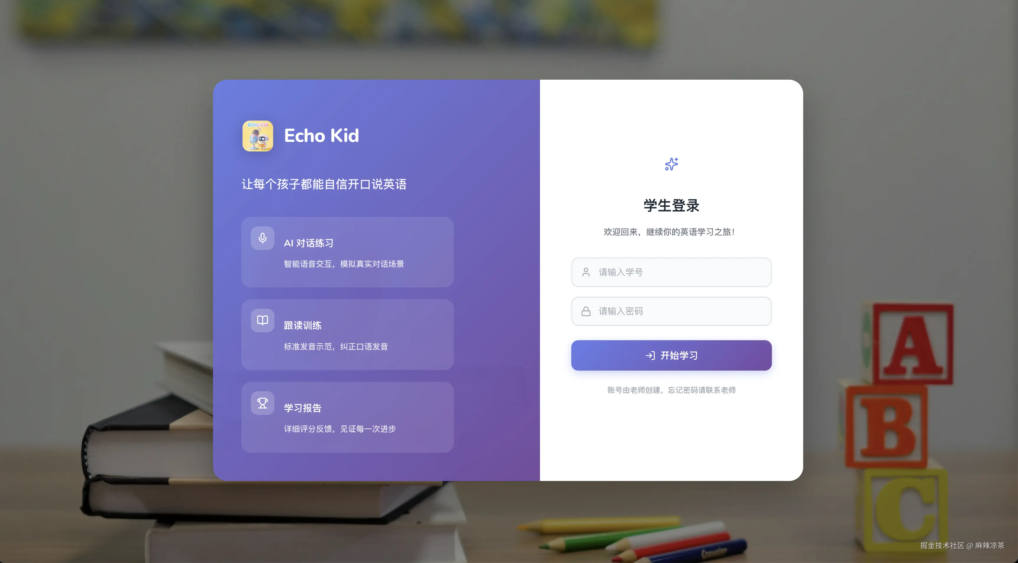 麻辣凉茶于2026-03-11 16:07发布的图片