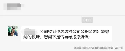 落魄前端在线js炒饭_5元一份于2025-07-16 03:22发布的图片