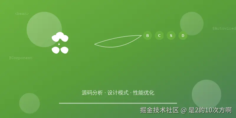 SpringFramework