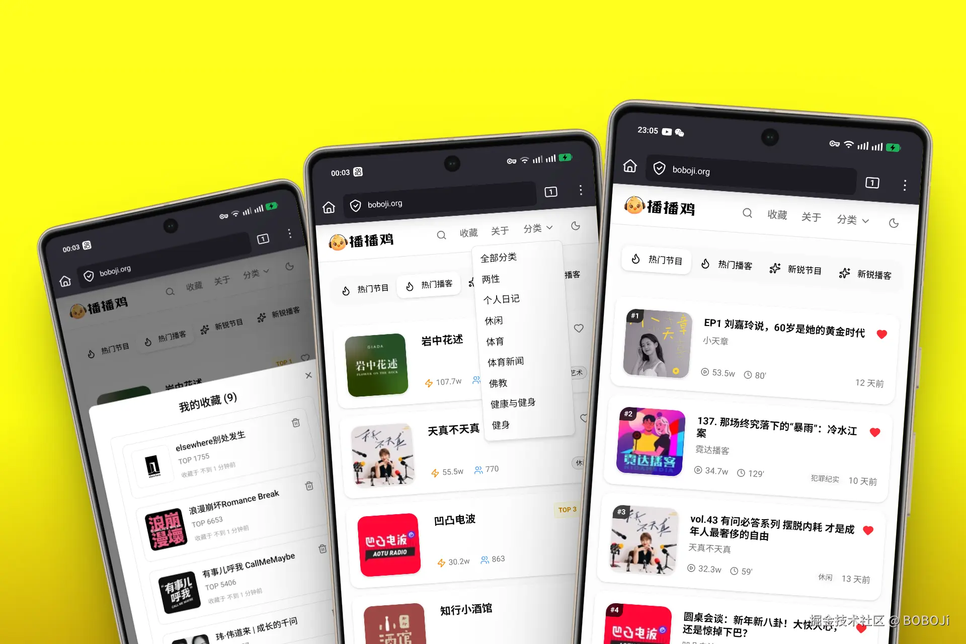 BOBOJi于2026-01-29 13:08发布的图片