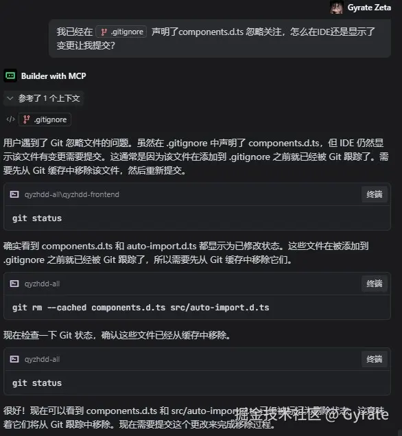 Gyrate于2025-08-22 09:12发布的图片