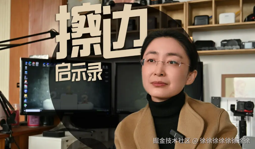 徐徐徐徐徐徐徐徐于2025-12-09 03:19发布的图片