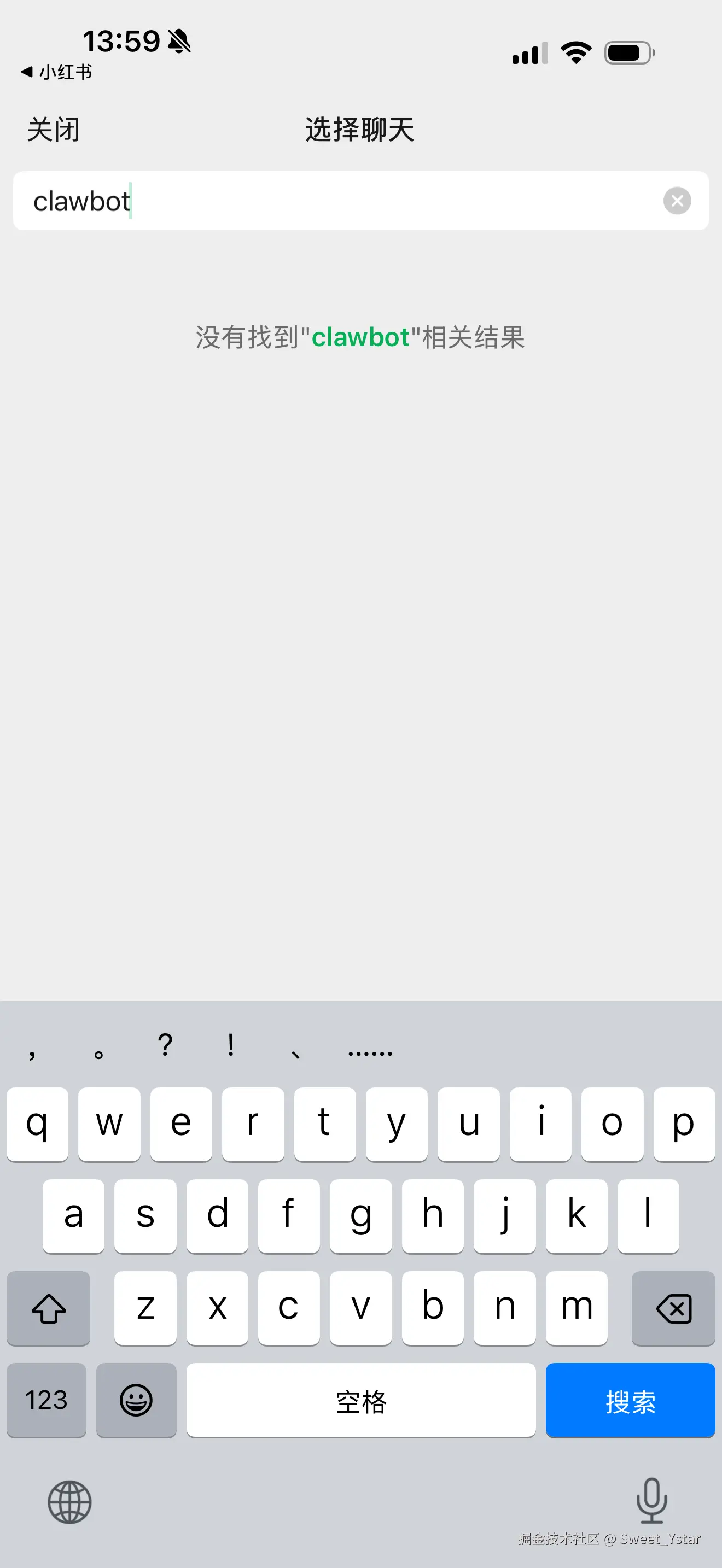 Sweet_Ystar于2026-03-23 10:11发布的图片