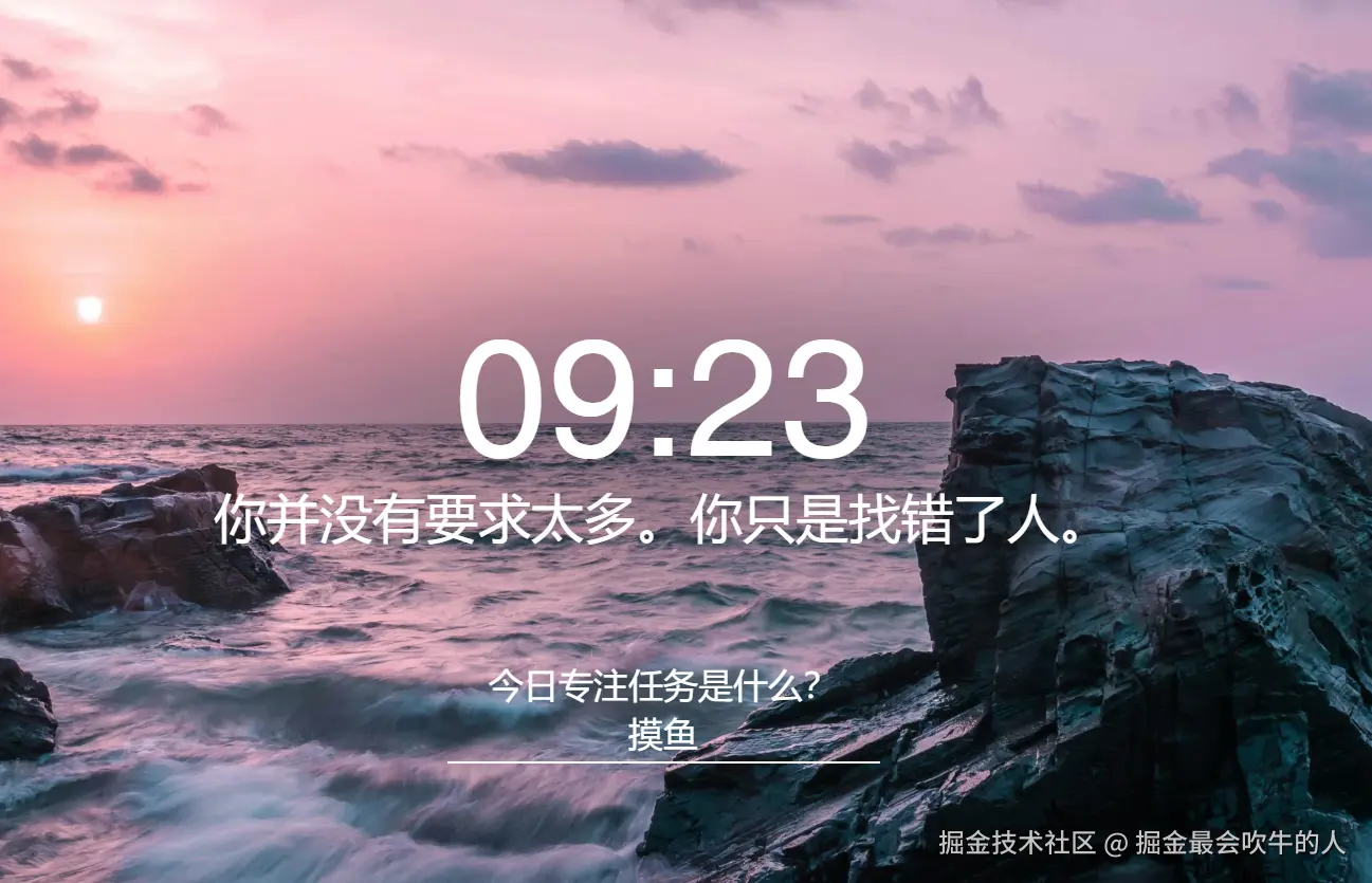 掘金最会吹牛的人于2024-11-28 01:24发布的图片