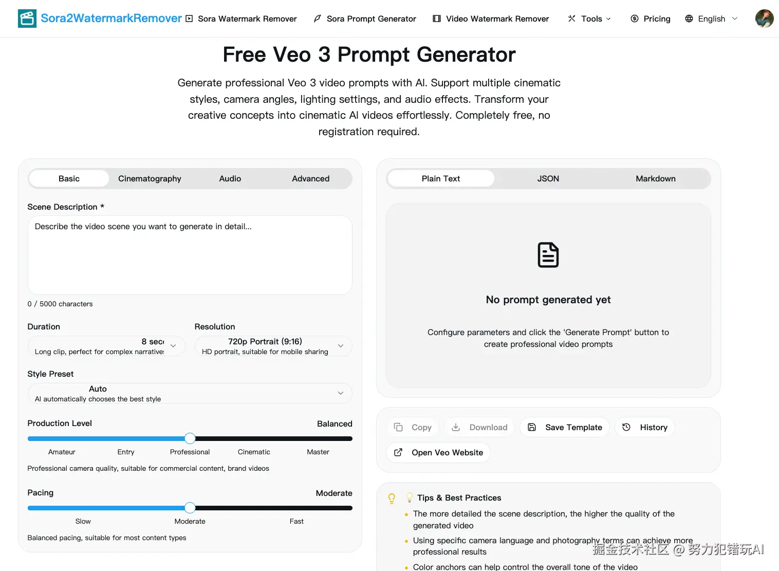 努力犯错玩AI于2025-10-28 16:14发布的图片