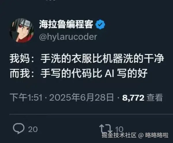 略略略啦于2026-01-14 09:34发布的图片