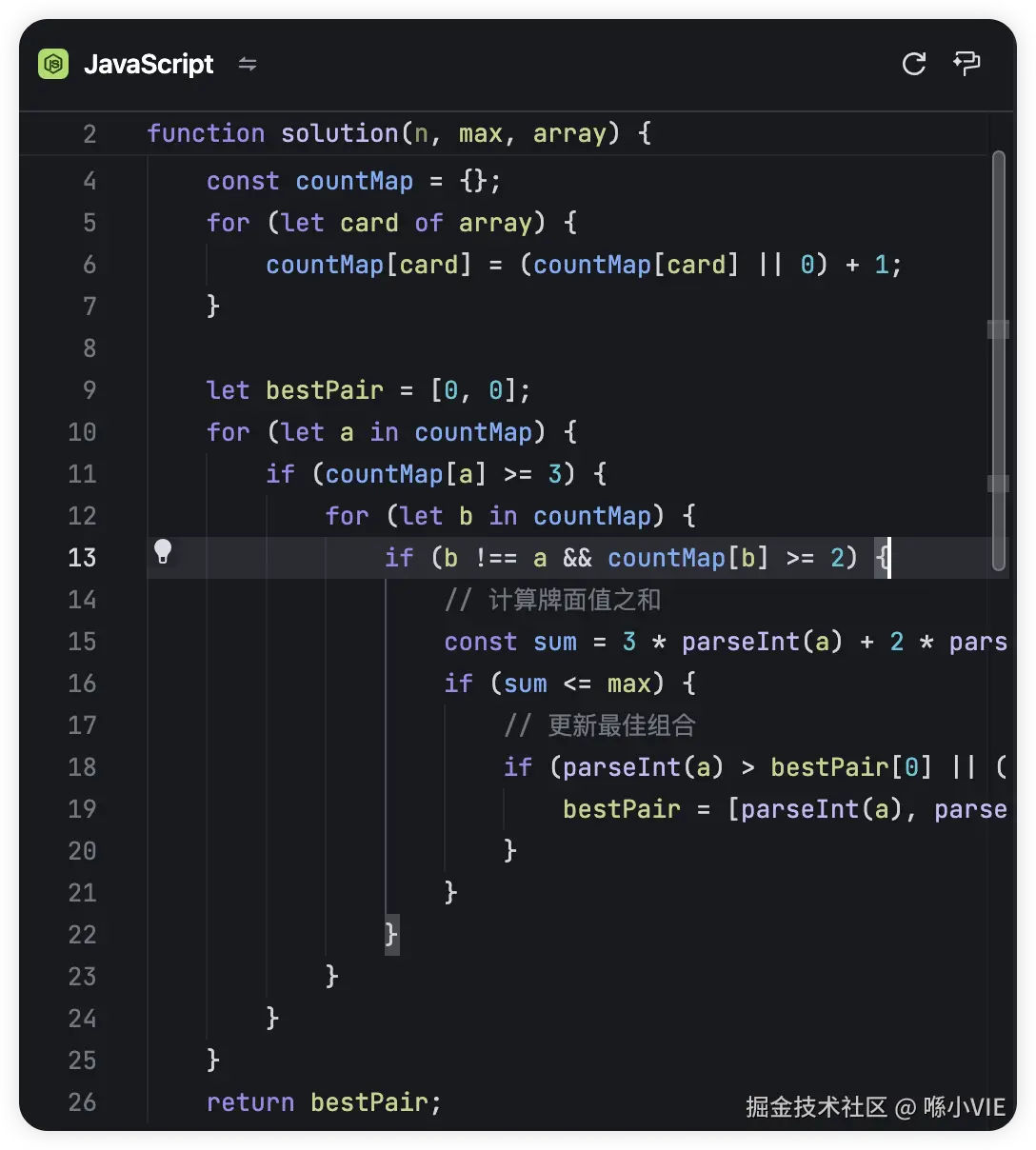 喺小VIE于2024-12-13 16:04发布的图片