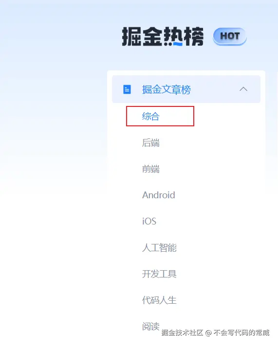 不会写代码的常威于2025-06-30 16:54发布的图片