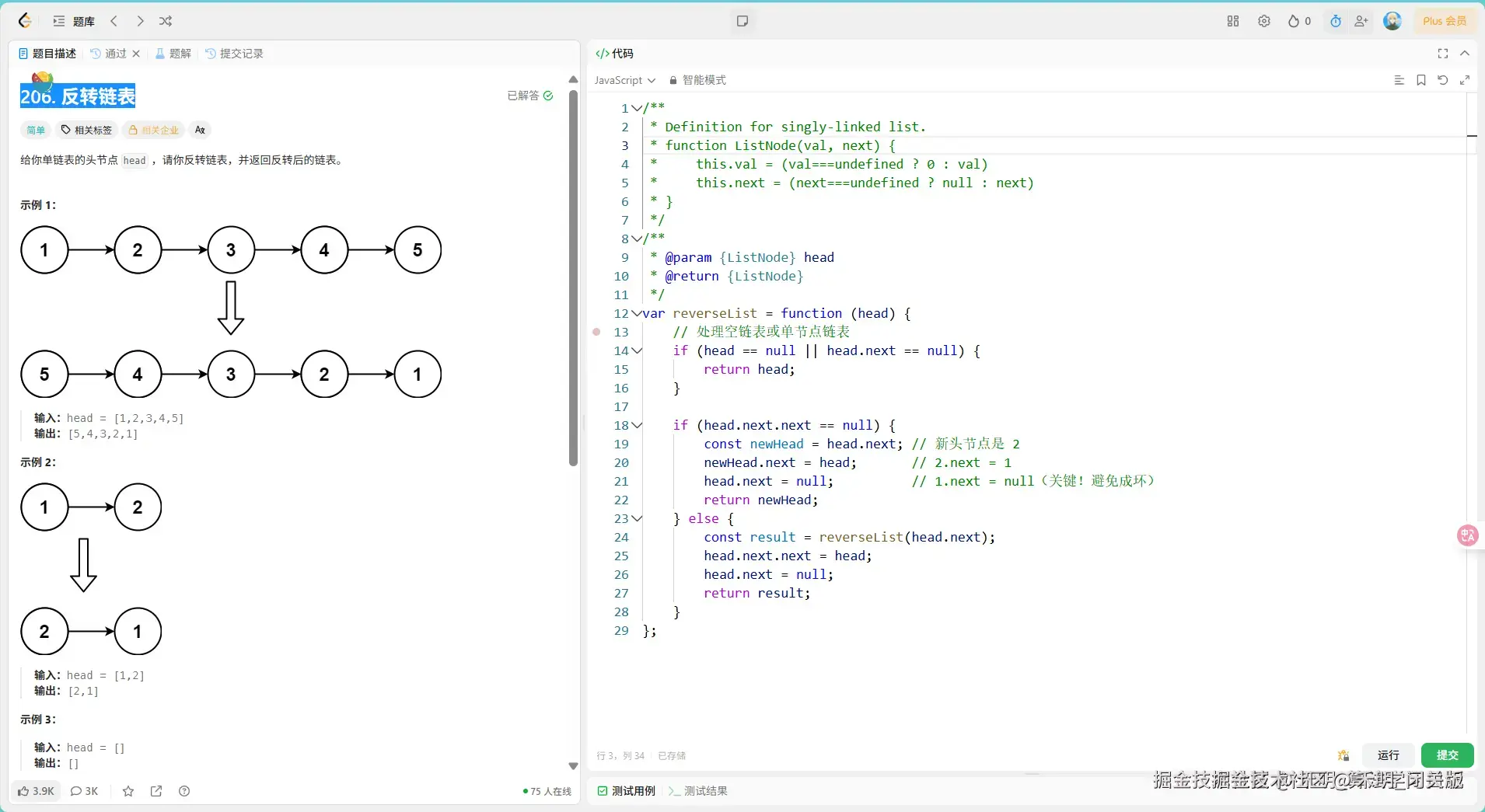 禾明_闭关版于2025-06-02 01:46发布的图片