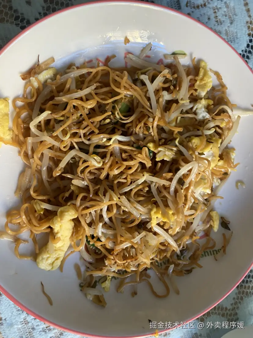 外卖程序媛于2025-11-25 16:04发布的图片