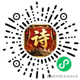 东方小月于2026-07-17 15:33发布的图片