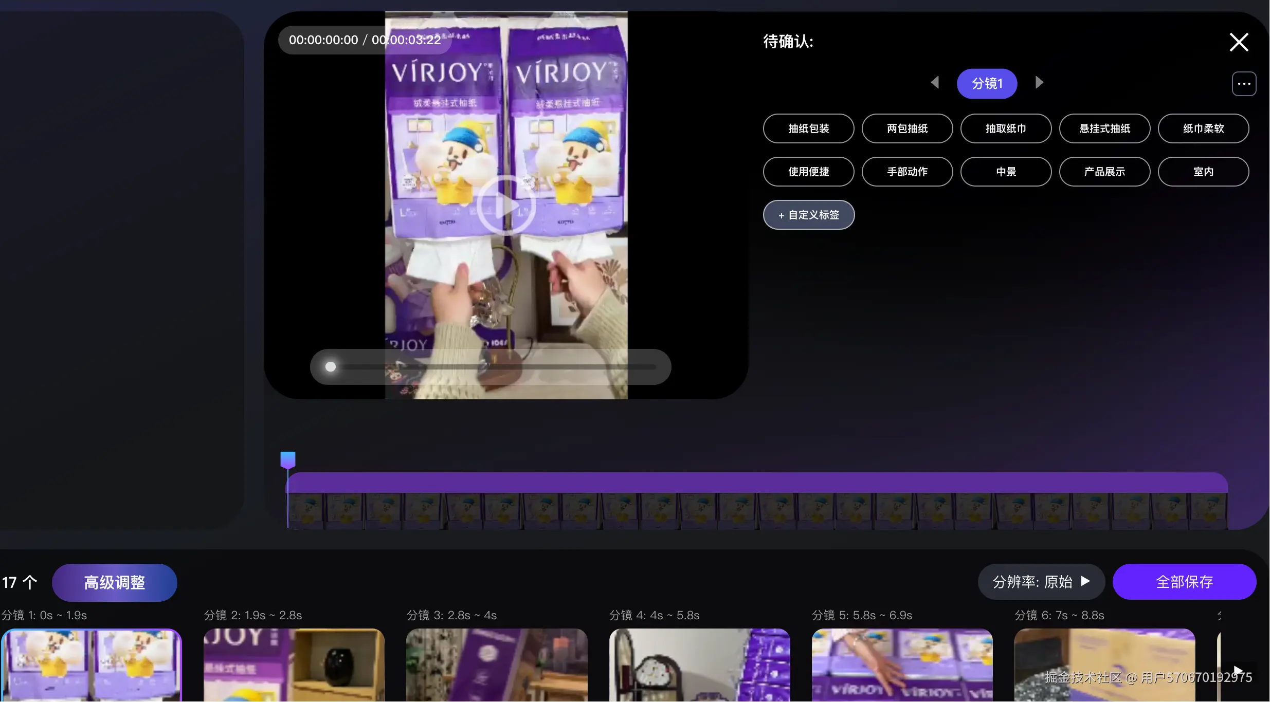 用户570670192975于2025-12-01 13:32发布的图片