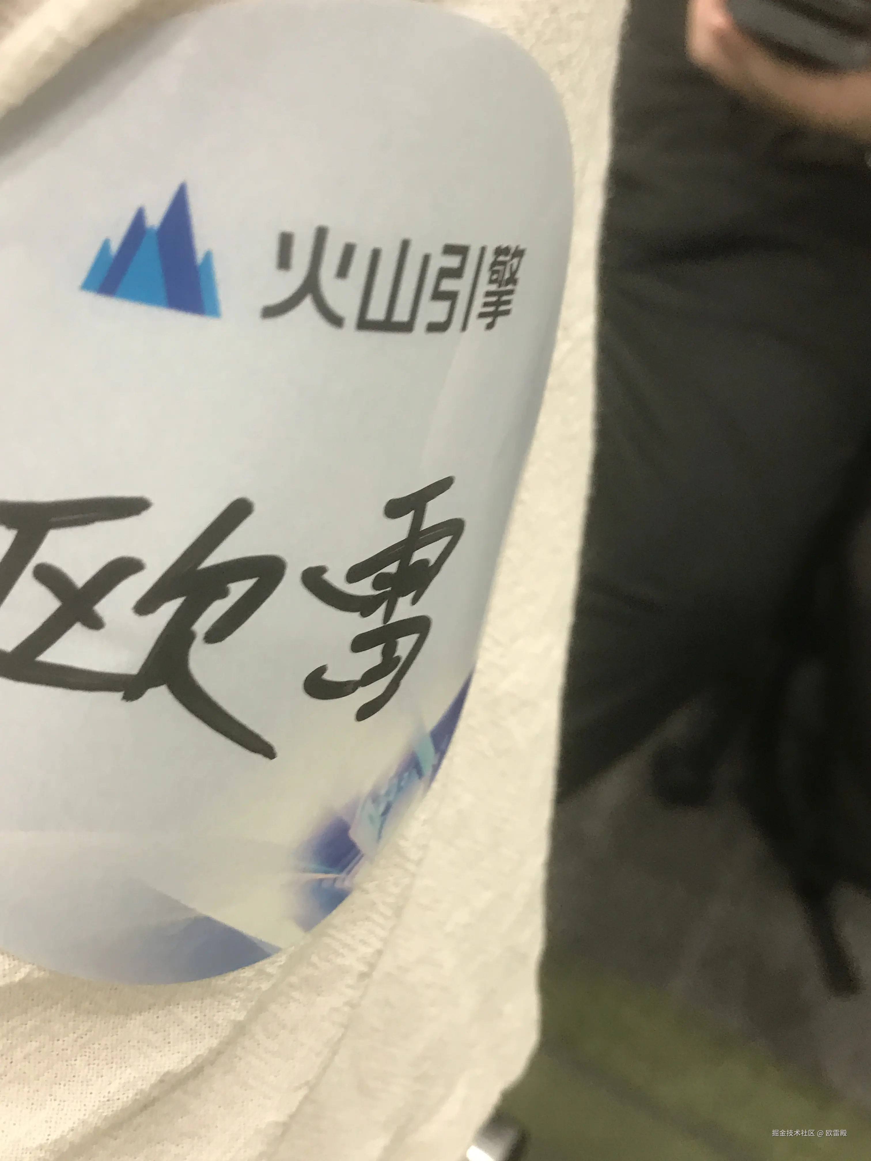 欧雷殿于2025-07-20 00:46发布的图片