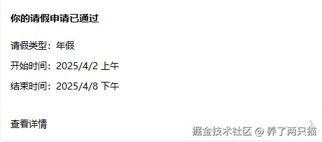 养了两只猫于2025-03-26 09:36发布的图片