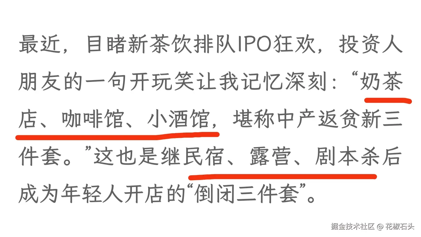 花椒石头于2025-06-17 12:01发布的图片