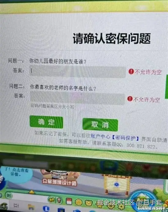 白手套于2025-09-19 10:24发布的图片
