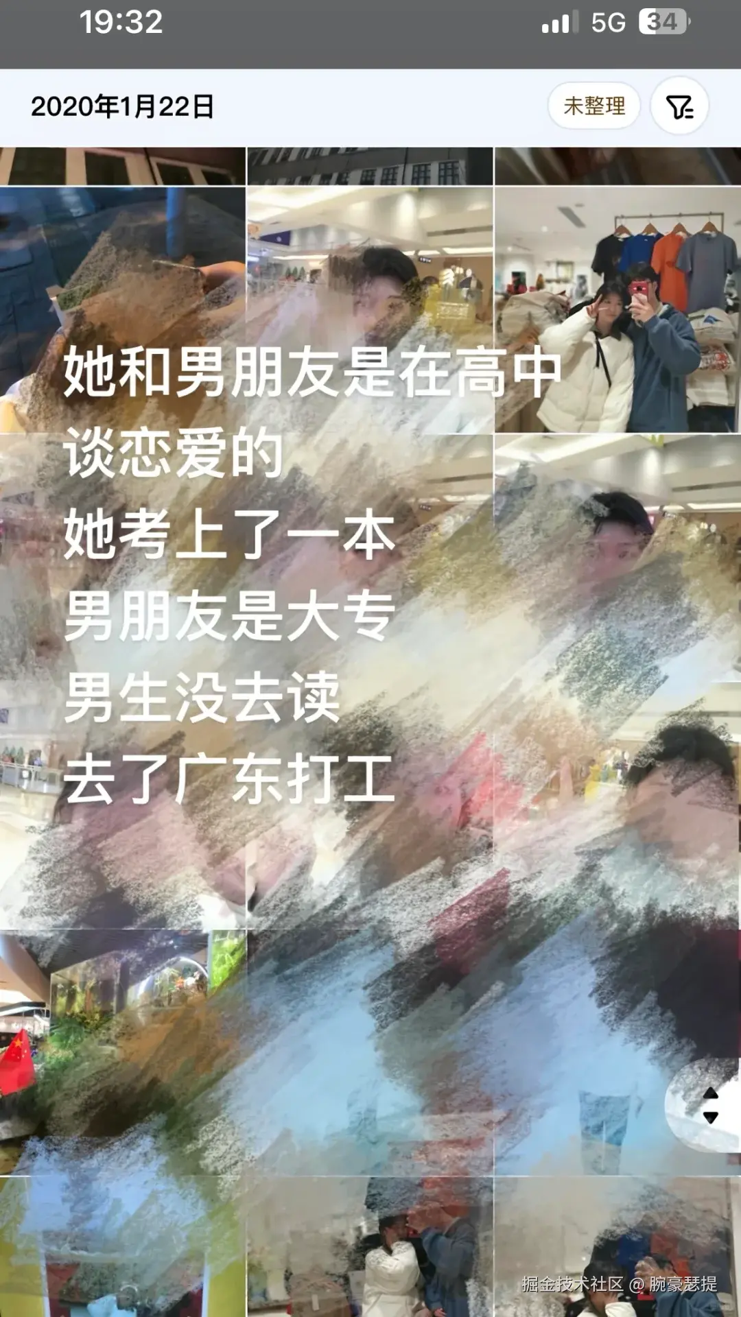 腕豪瑟提于2025-05-15 06:50发布的图片