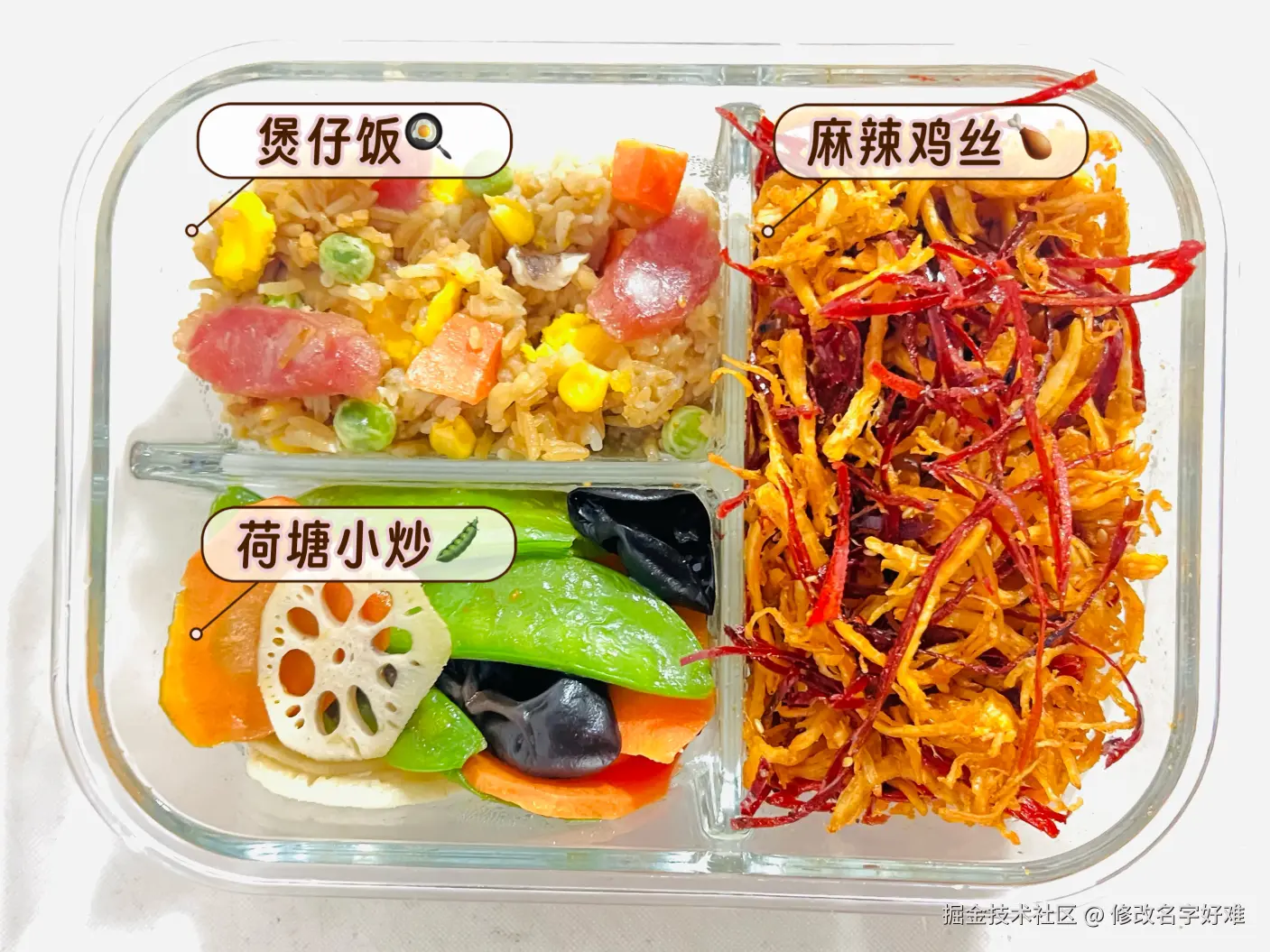 修改名字好难于2025-04-29 15:14发布的图片