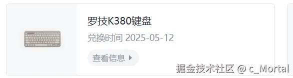 c_Mortal于2025-05-12 10:19发布的图片