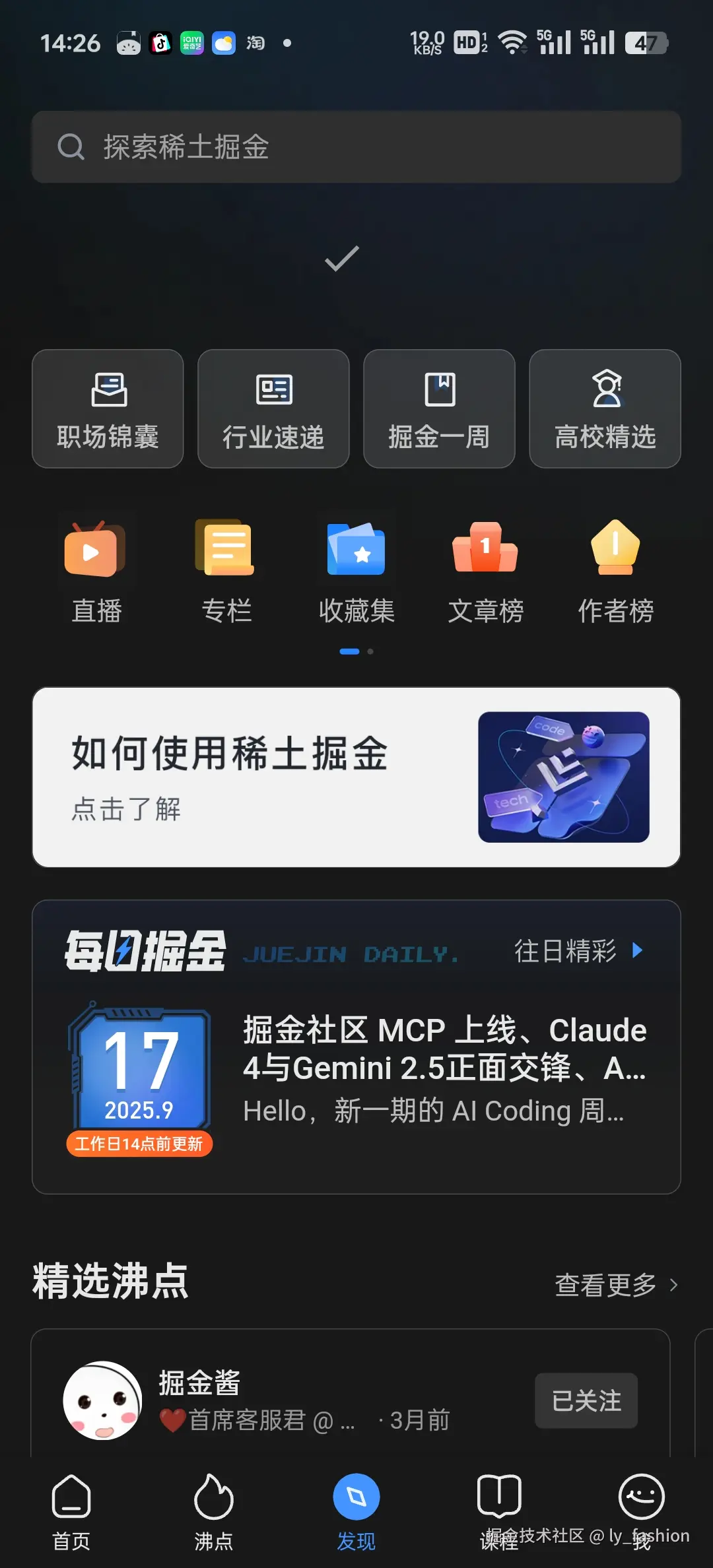 ly_fashion于2025-09-17 14:28发布的图片