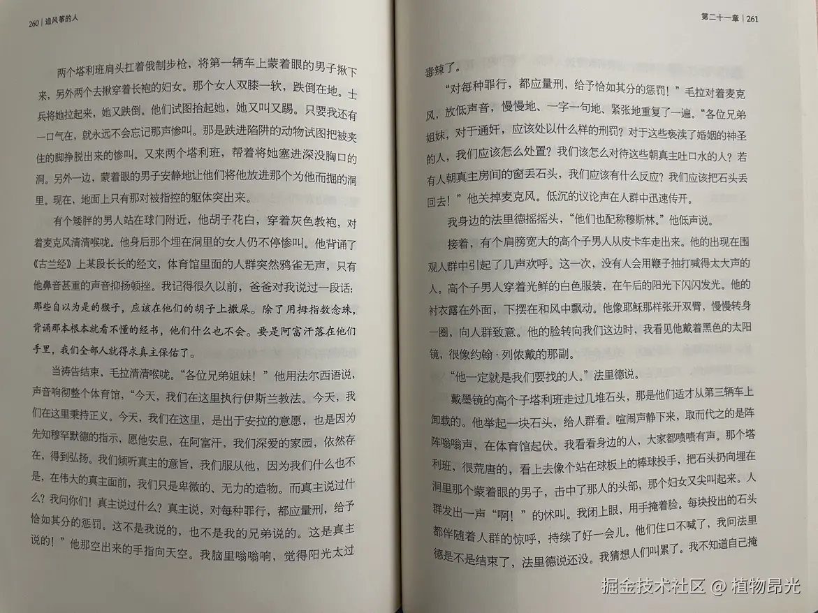 植物昂光于2026-08-04 12:05发布的图片