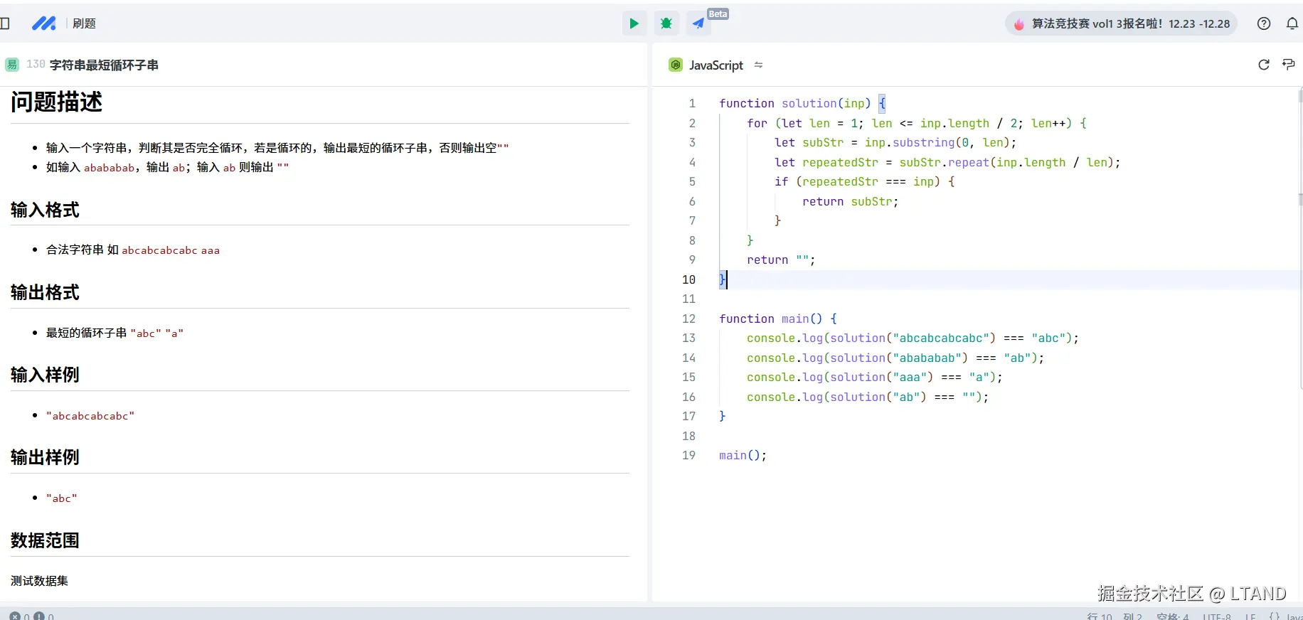 LTAND于2024-12-25 23:13发布的图片