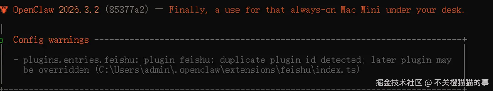 不关橙猫猫的事于2026-03-23 16:29发布的图片