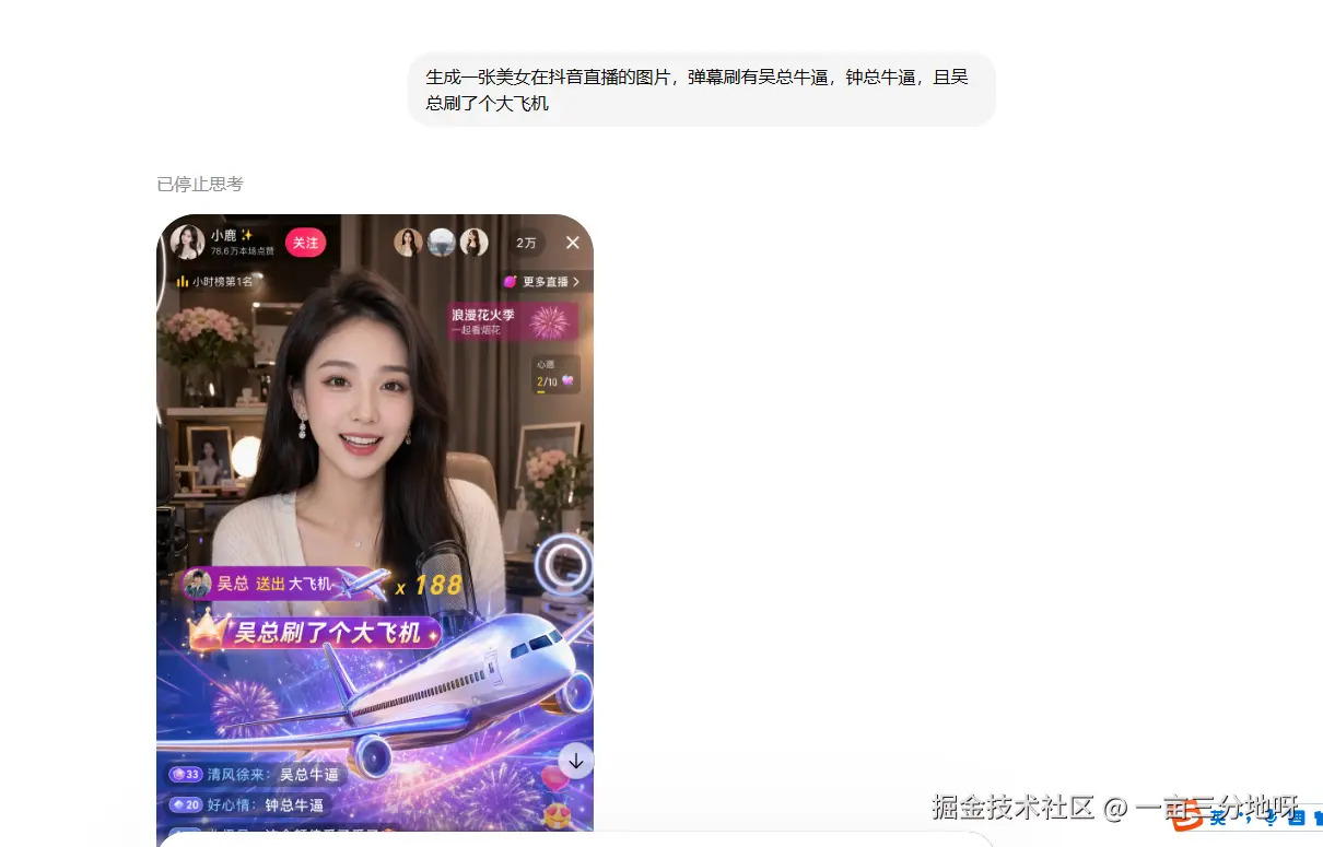 一亩三分地呀于2026-04-28 12:58发布的图片