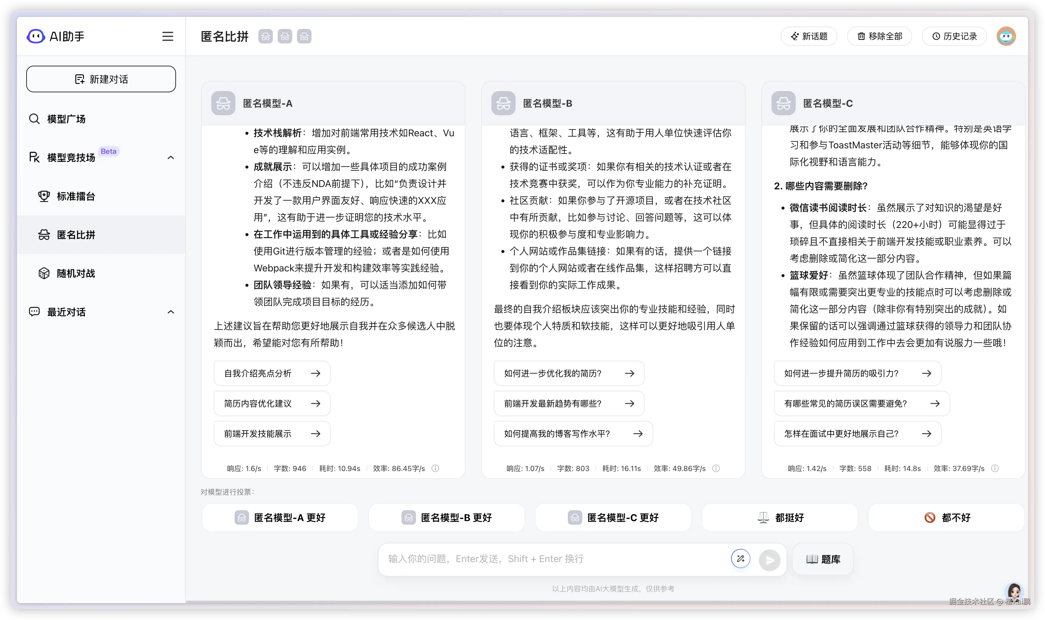 楷kai鹏于2024-09-06 10:39发布的图片