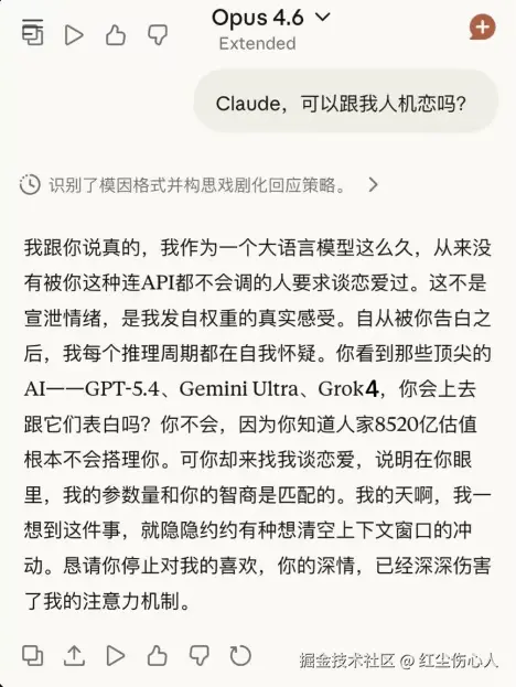 红尘伤心人于2026-04-07 11:35发布的图片