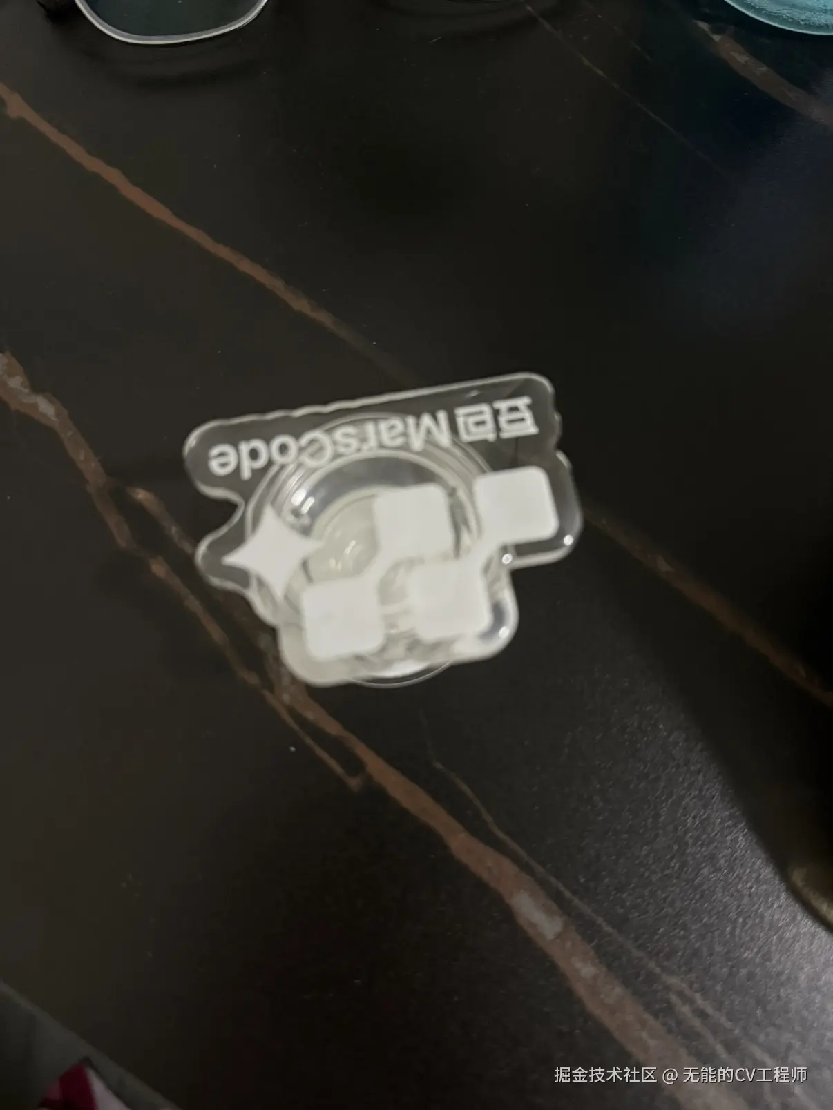 无能的CV工程师于2025-05-20 19:27发布的图片