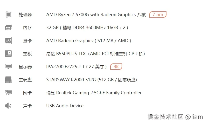 iam于2025-05-09 13:58发布的图片