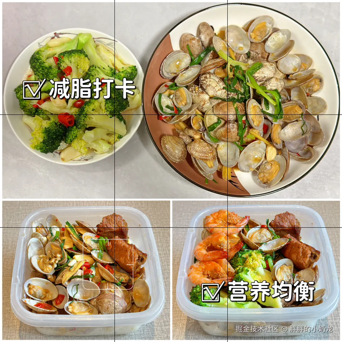 胖胖的小奶龙于2024-09-02 15:25发布的图片