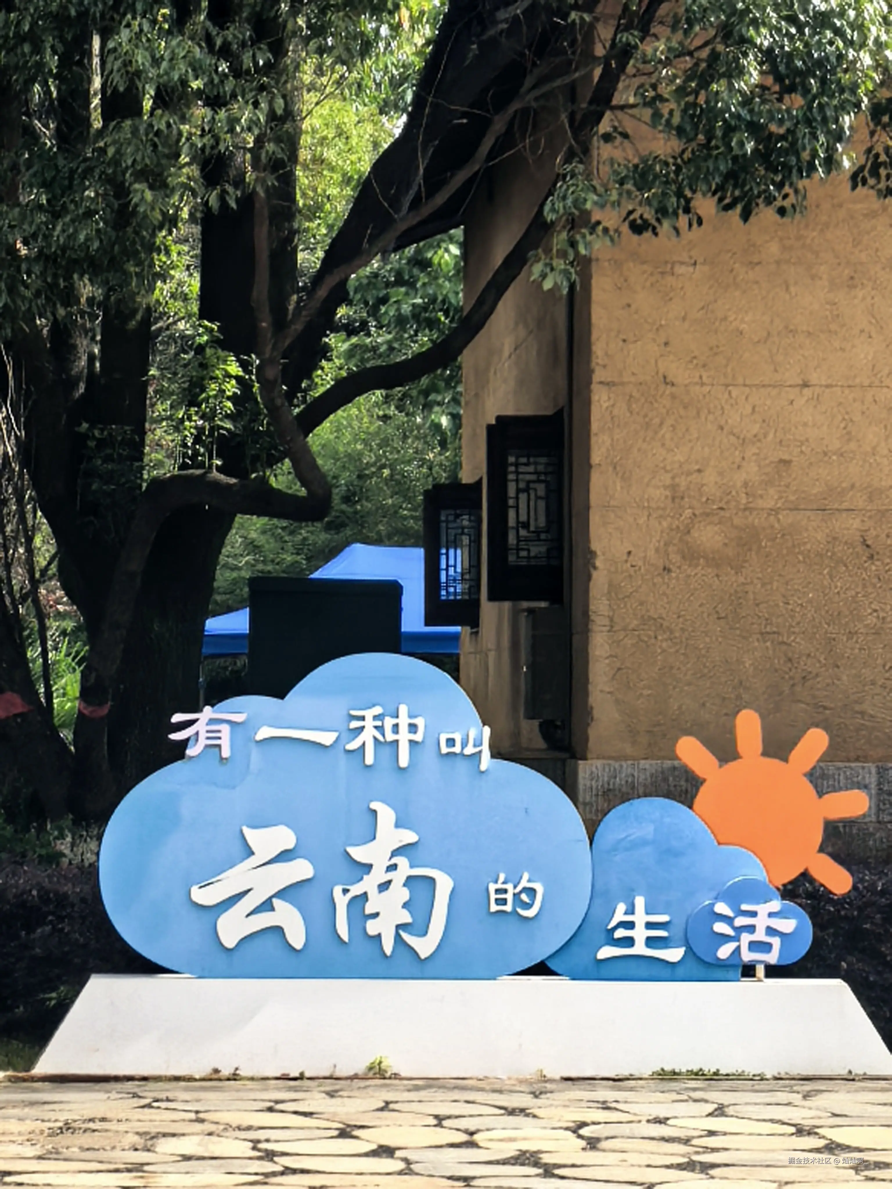 灿灿啊_于2026-07-27 09:01发布的图片