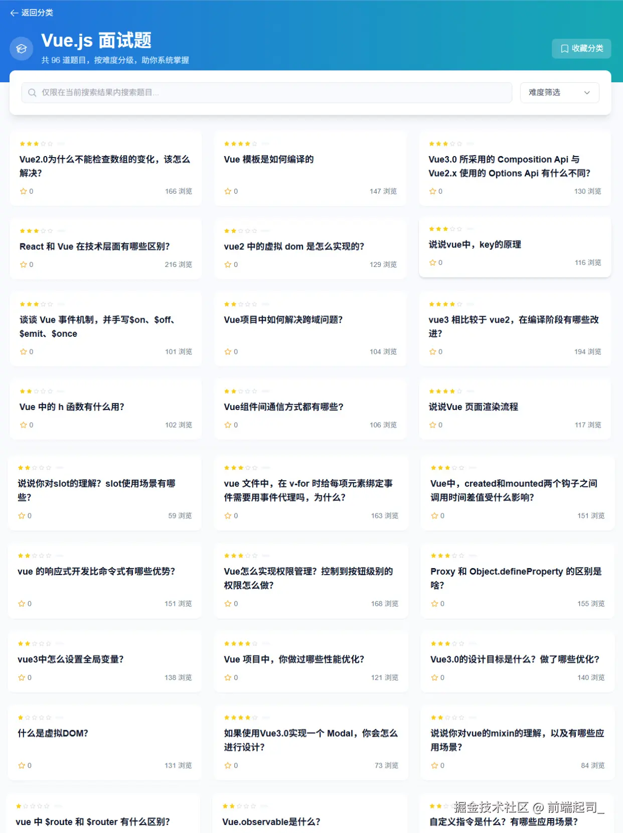 前端起司_于2025-08-26 09:59发布的图片