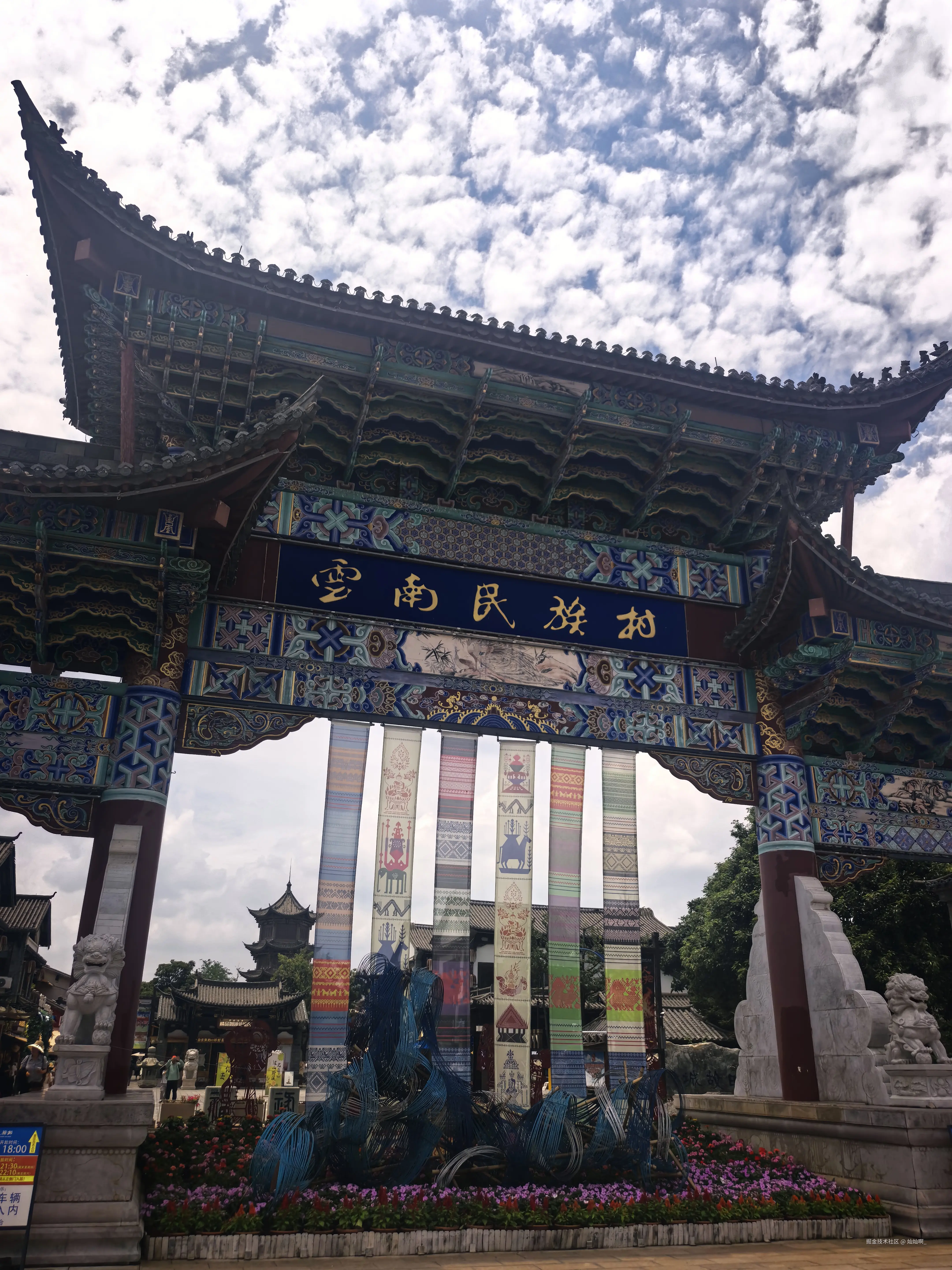 灿灿啊_于2026-07-27 09:01发布的图片