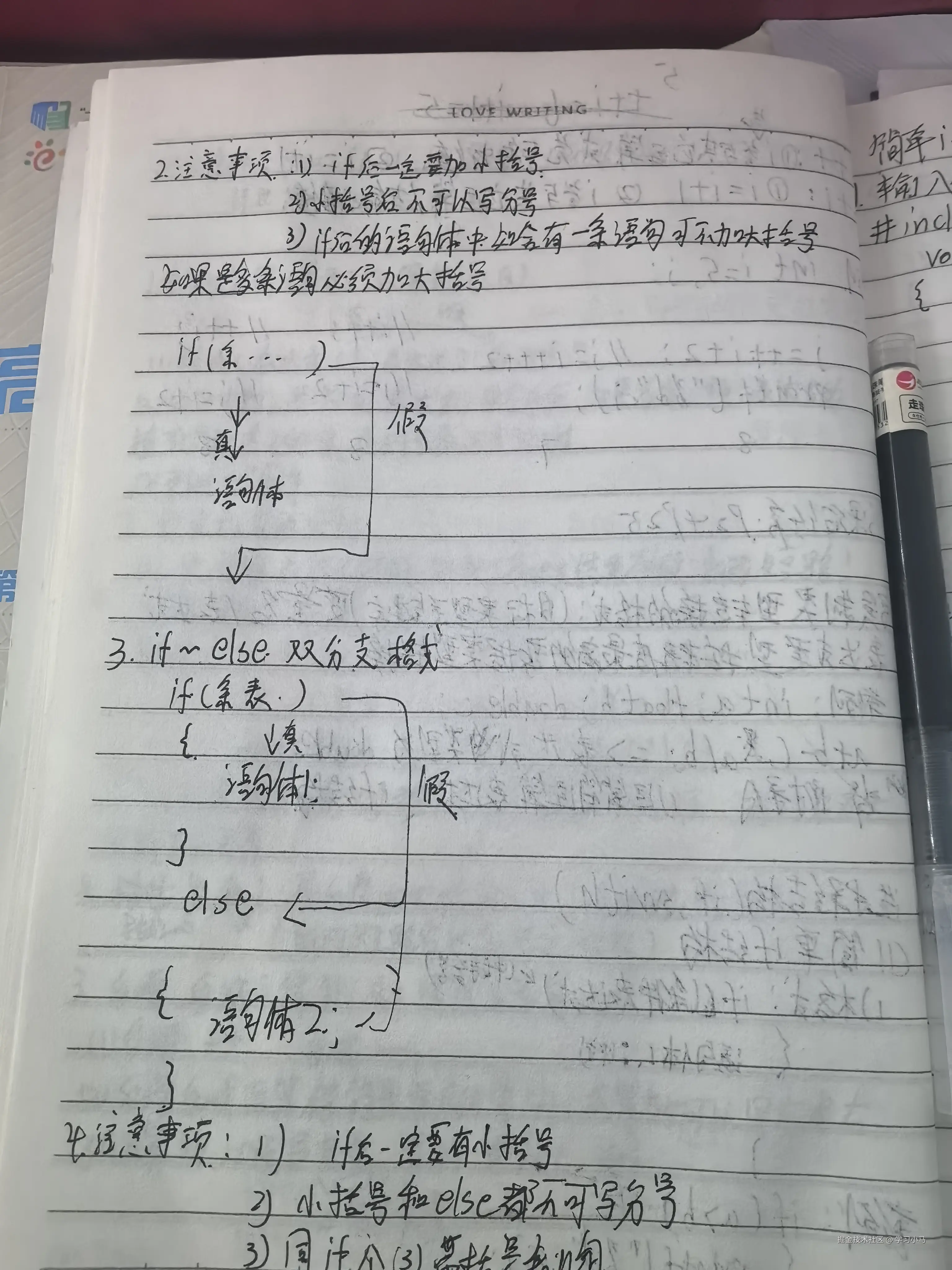 学习小马于2024-12-02 09:15发布的图片