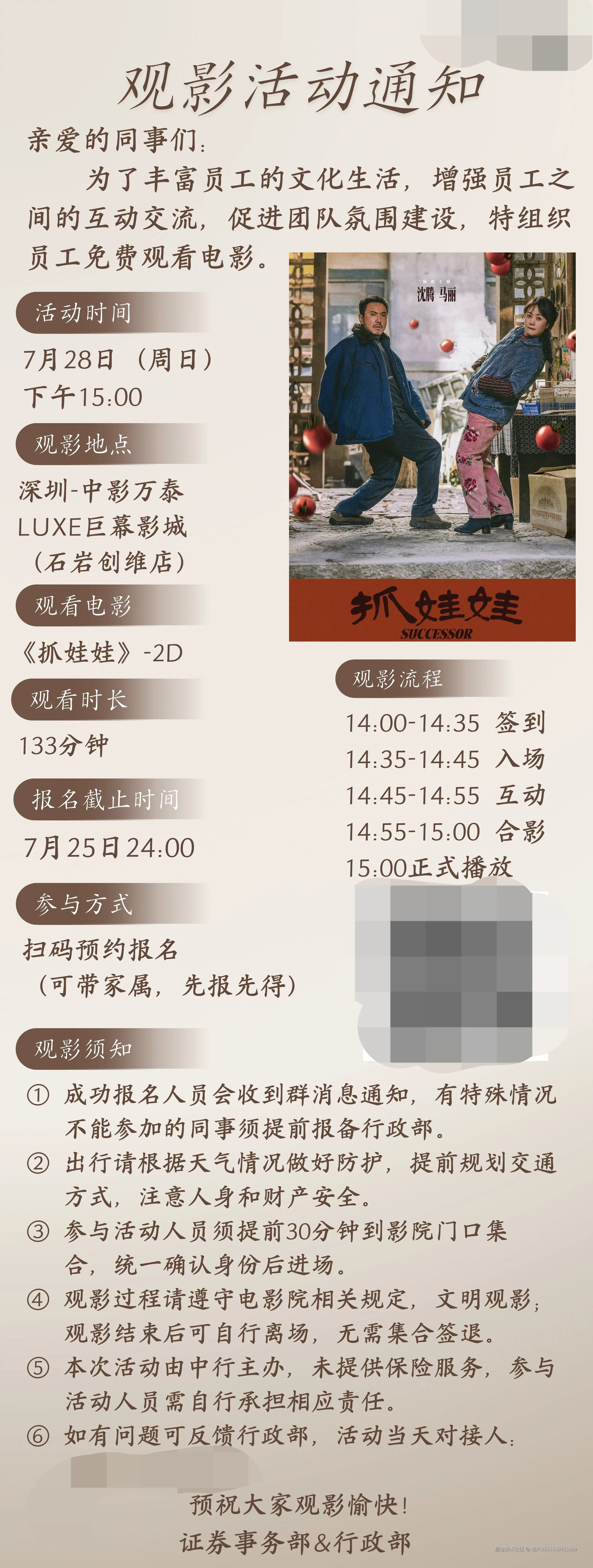 用户8581688451989于2024-07-24 19:15发布的图片