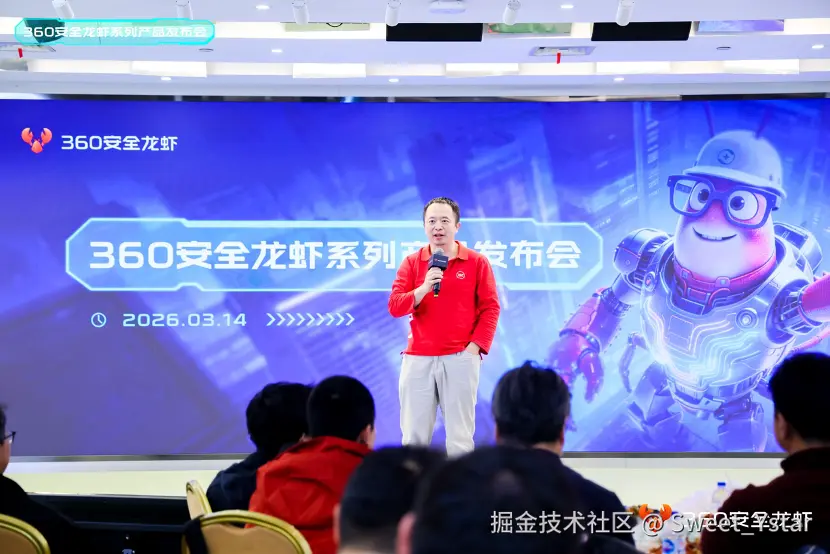 Sweet_Ystar于2026-03-16 13:33发布的图片