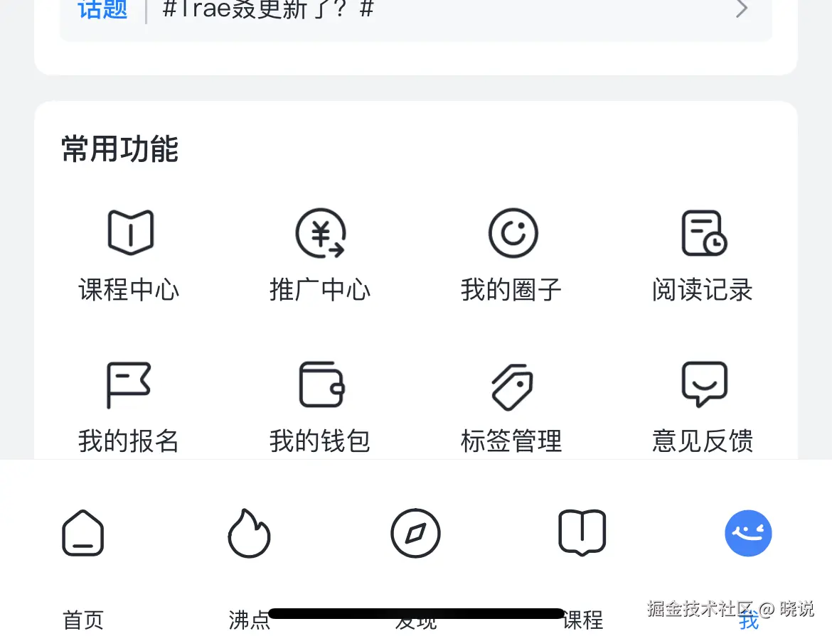 晓说于2025-05-10 03:57发布的图片