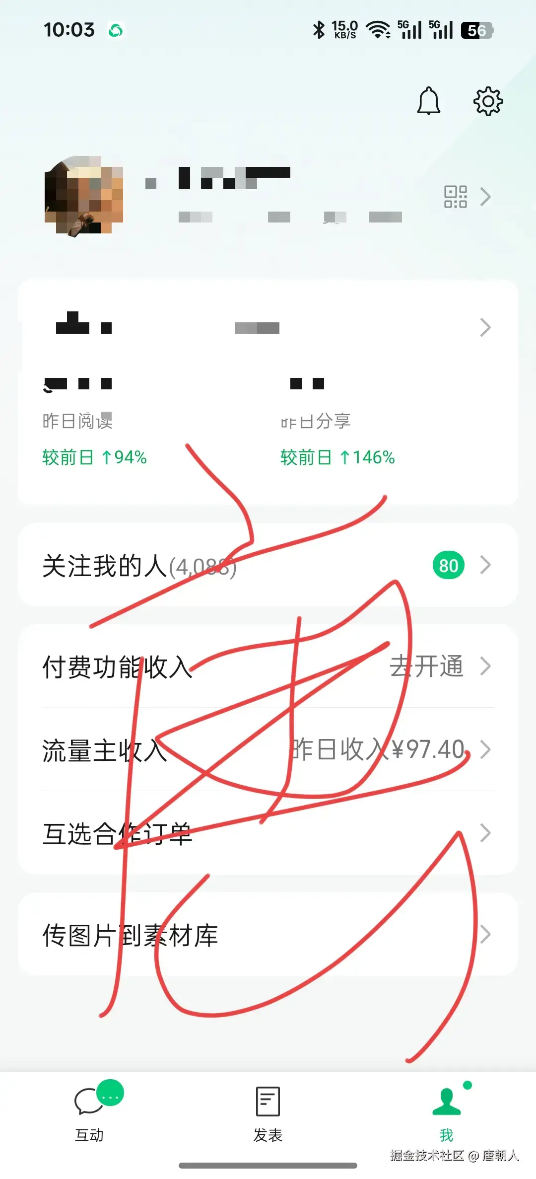 唐朝人于2025-08-29 11:27发布的图片