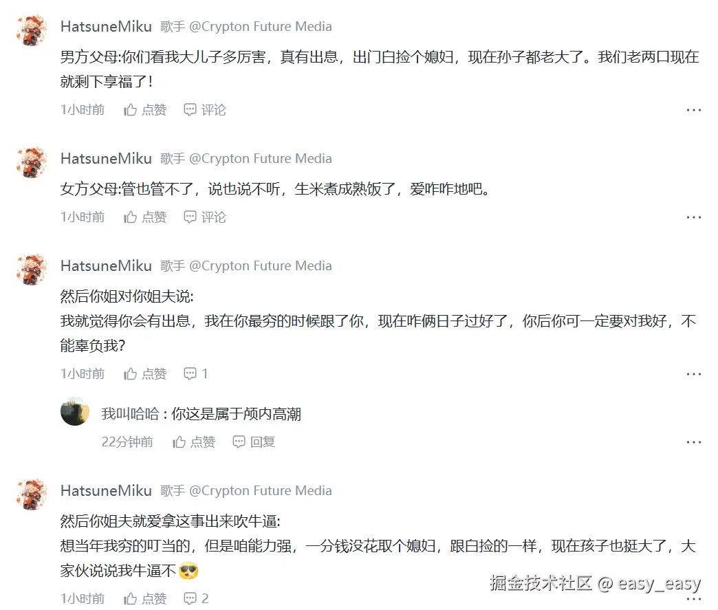 easy_easy于2025-07-18 14:25发布的图片