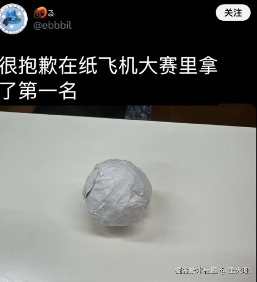 王火旺于2025-11-21 17:42发布的图片